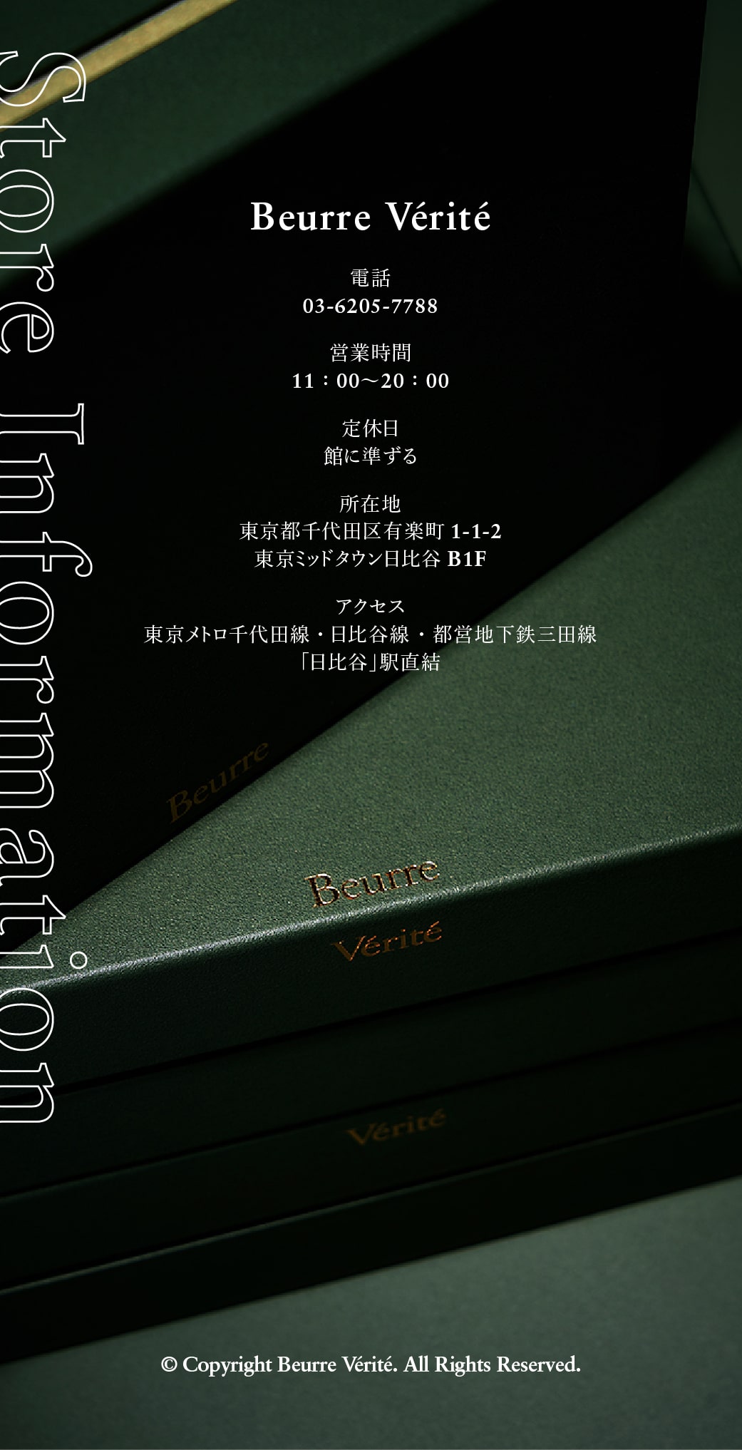 焼きたてフィナンシェ専門店 Beurre Vérité